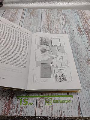 Русская литература XX века. 11 класс. Часть 2. Хрестоматия