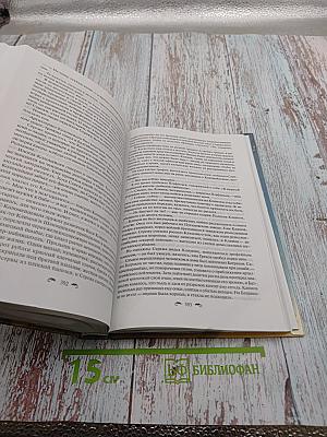 Русская литература XX века. 11 класс. Часть 2. Хрестоматия