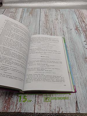 Русская литература XIX века. Вторая половина. 10 класс. Хрестоматия художественных произведений. Часть 1