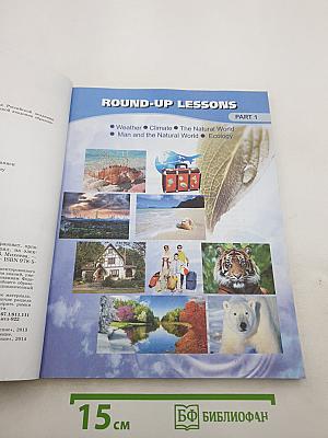 ENGLISH Student's Book. VI класс. Часть 1