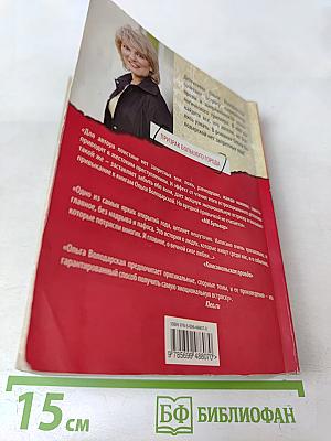 Призрак большого города