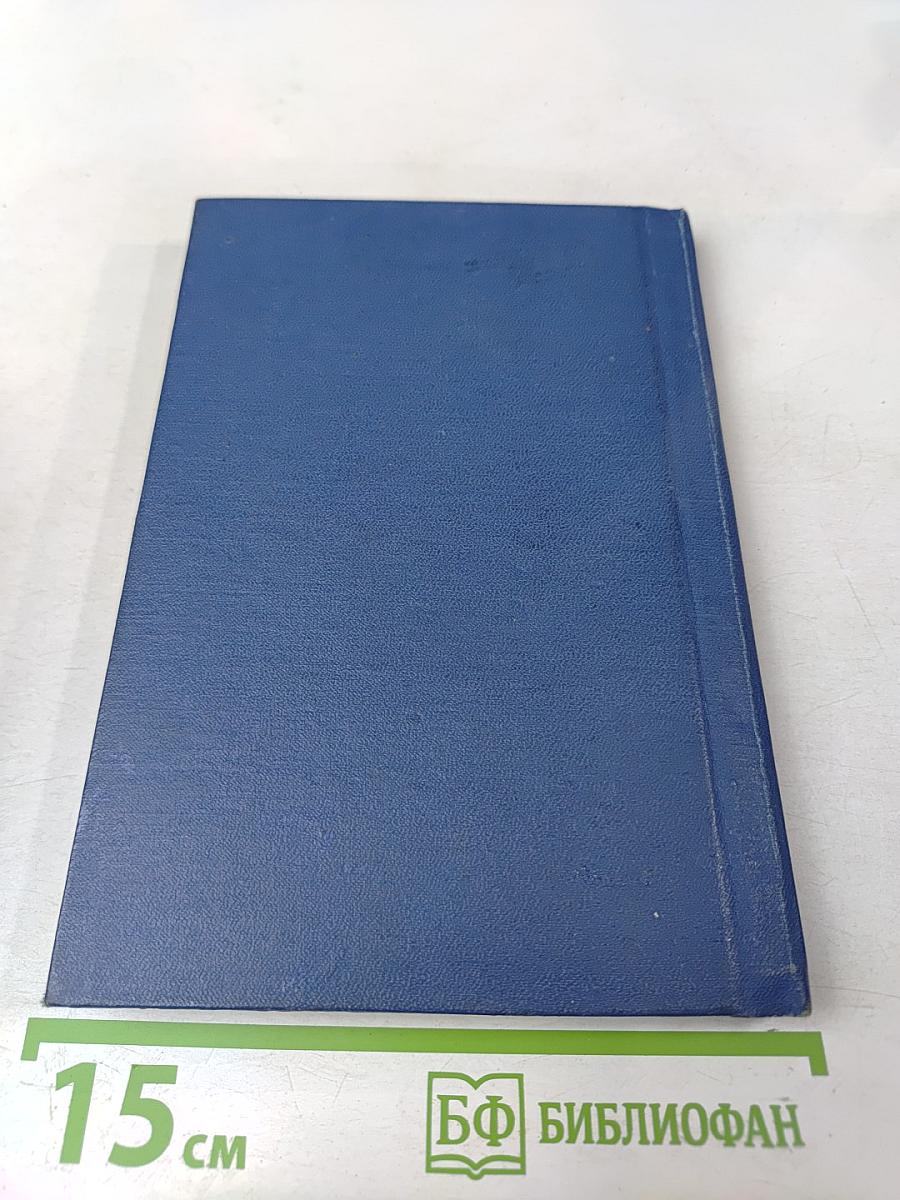 Маракотова бездна