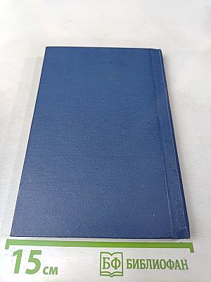 Маракотова бездна