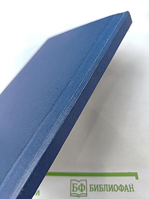 Маракотова бездна