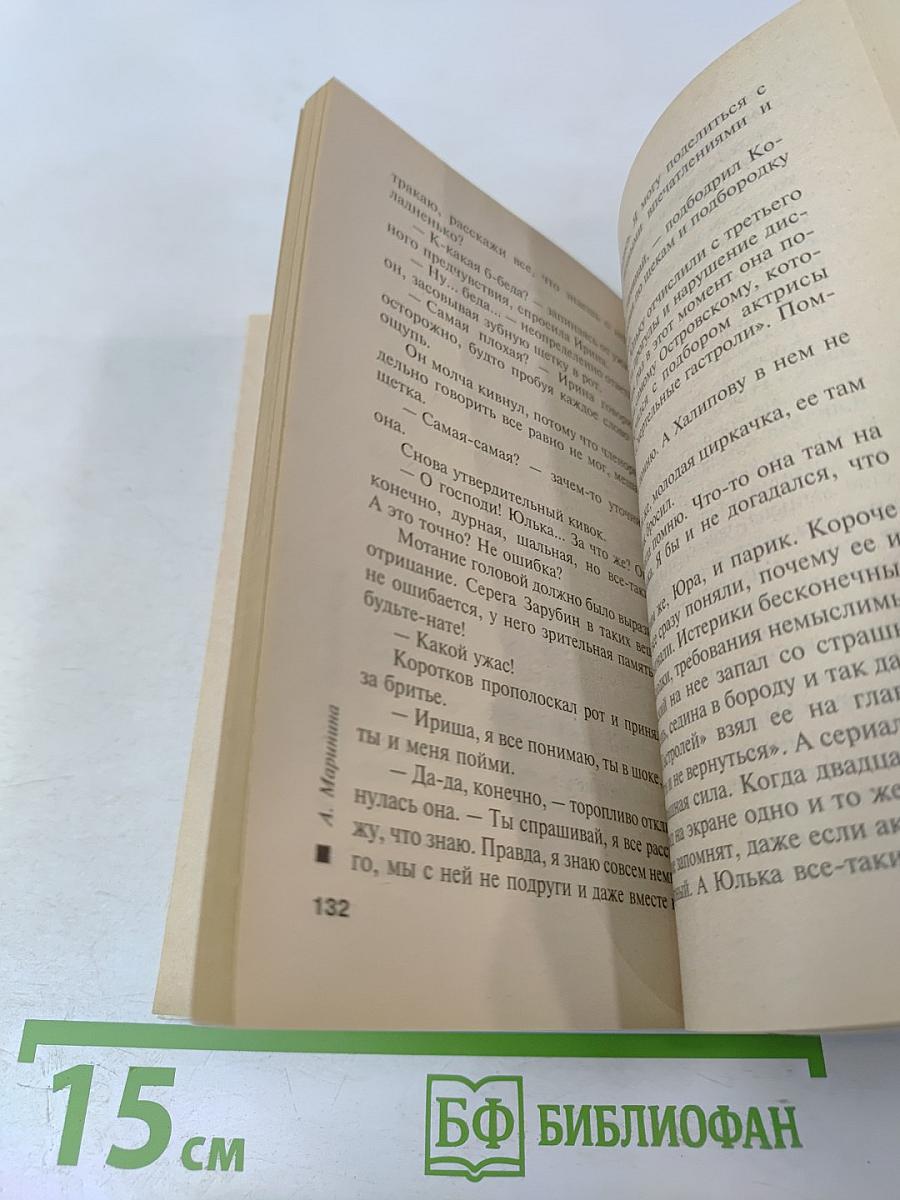 Закон трех отрицаний. Том 1