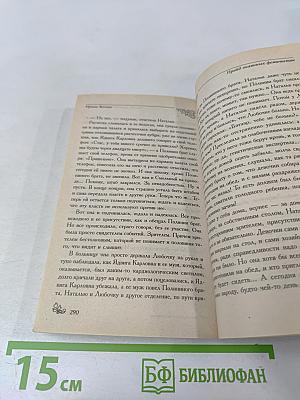 Прайд окаянных феминисток