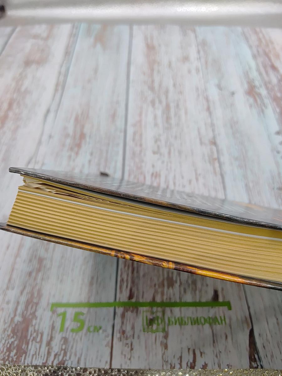 Всемирная история. Россия и мир. 10 класс