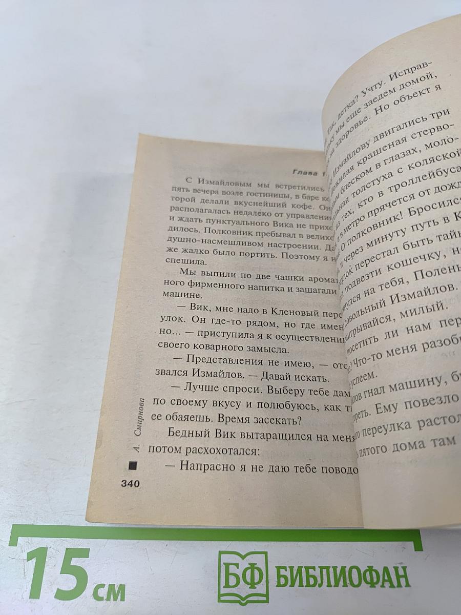 Пикник с покойником