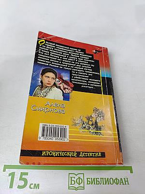 Пикник с покойником