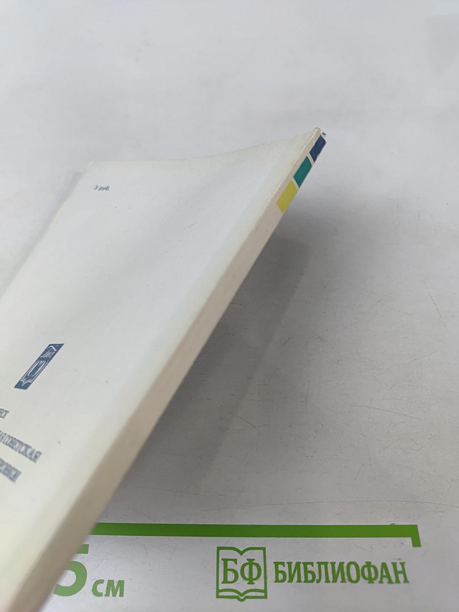 Карманный оракул или Наука благоразумия