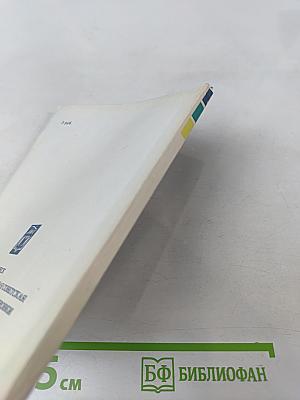 Карманный оракул или Наука благоразумия