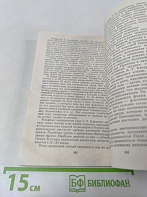 Беседы врача-онколога