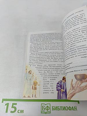 Самый великий человек, который когда-либо жил