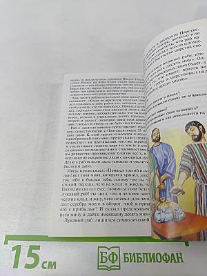 Самый великий человек, который когда-либо жил