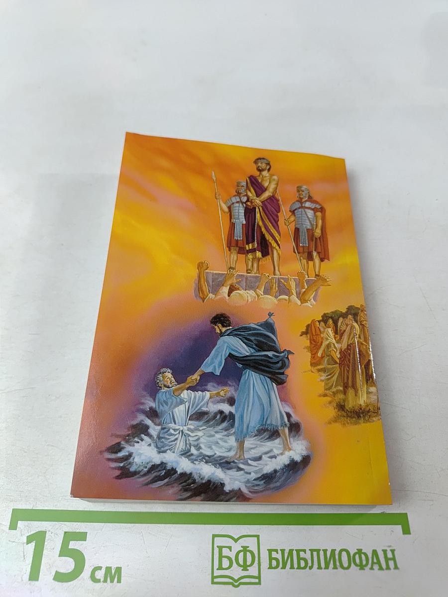 Самый великий человек, который когда-либо жил