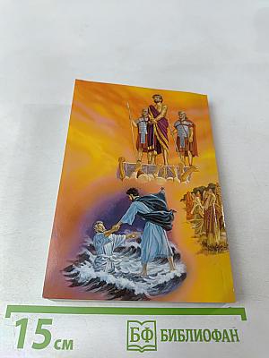 Самый великий человек, который когда-либо жил