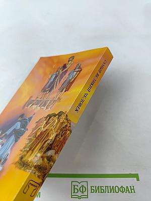 Самый великий человек, который когда-либо жил