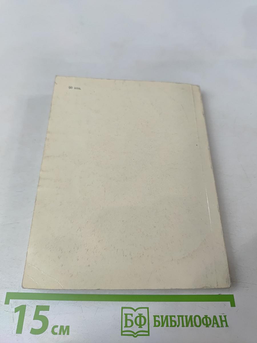 Эрмитаж. Путеводитель по залам музея