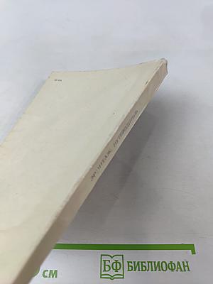 Эрмитаж. Путеводитель по залам музея