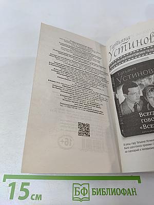 Где-то на краю света