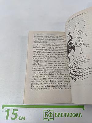 Jane Eyre (Классика в пересказе)