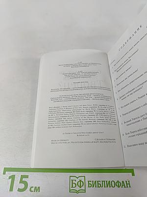 Существует ли заботливый Творец?