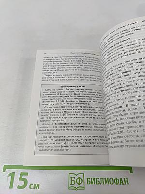 Существует ли заботливый Творец?