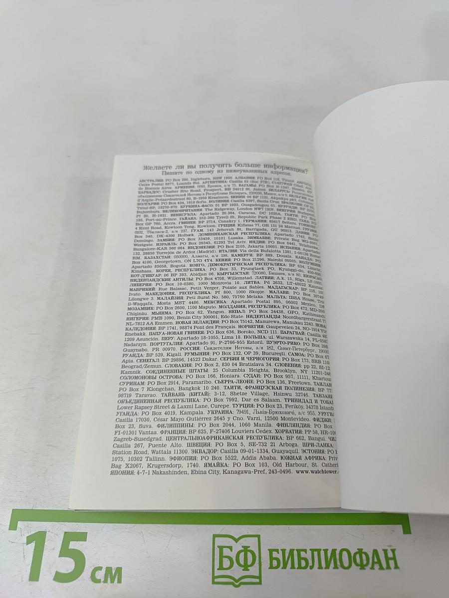 Существует ли заботливый Творец?