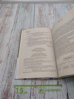 Практикум по обществознанию