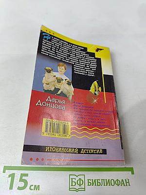 Покер с акулой