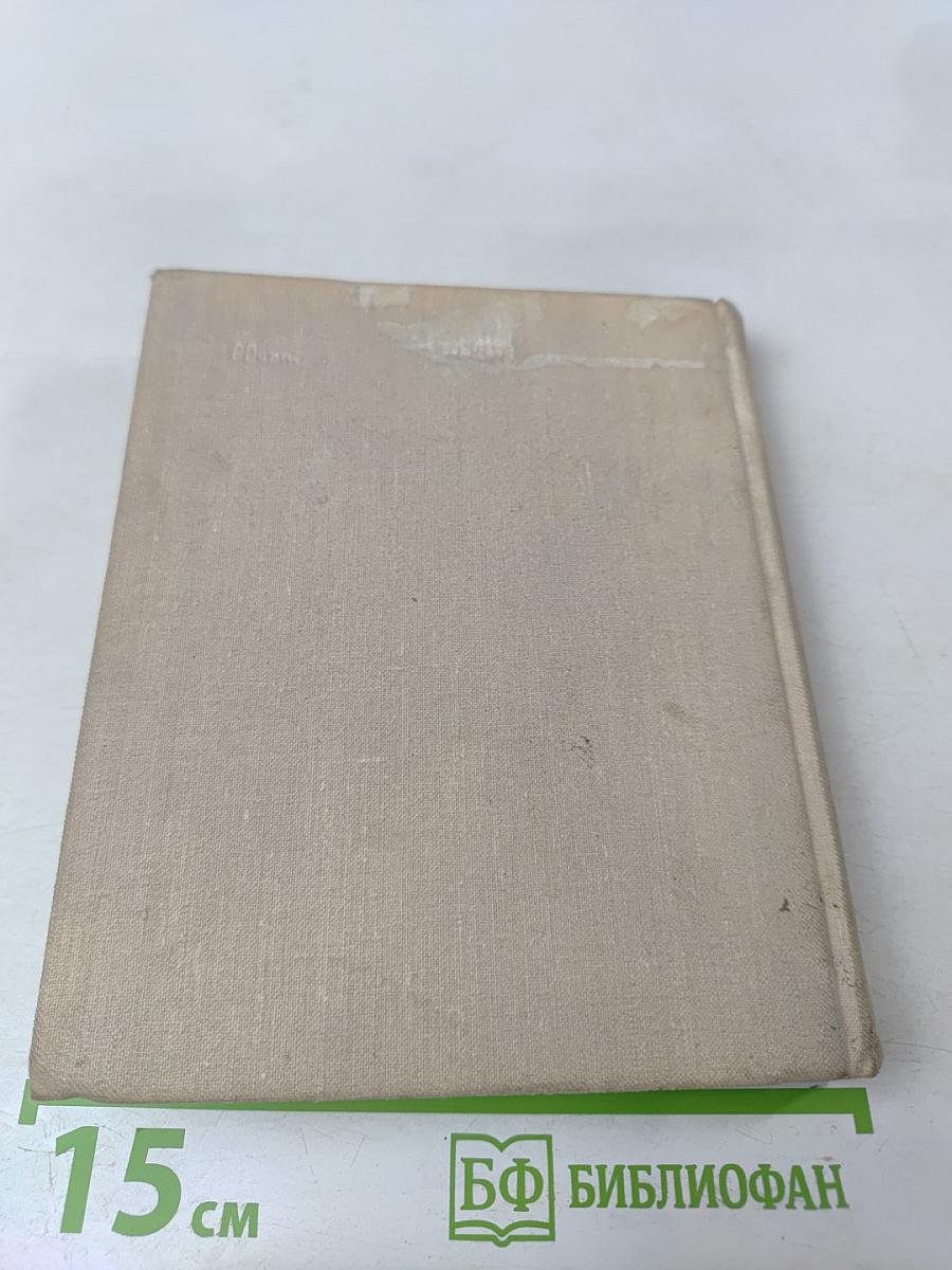 Берег, милый для меня