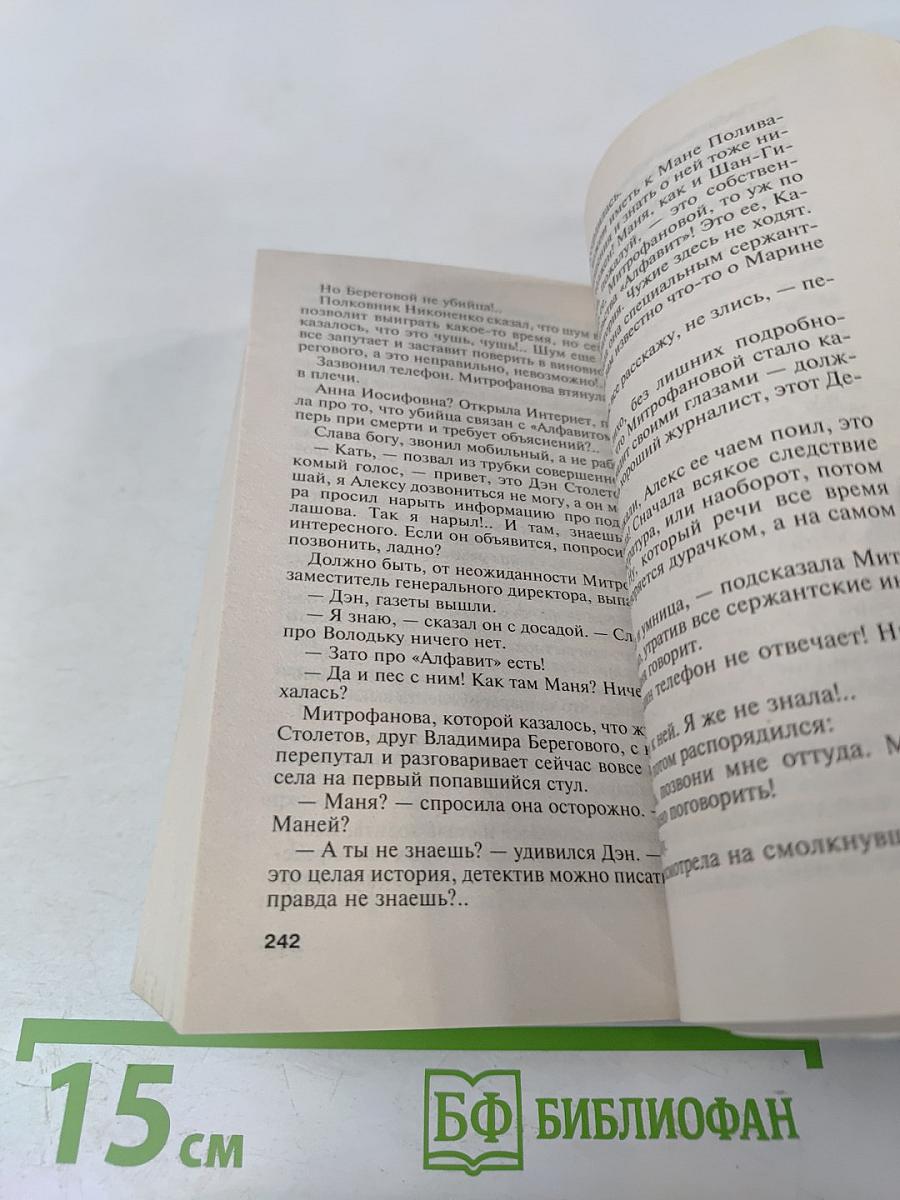 Неразрезанные страницы