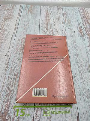 Литература 9 класс