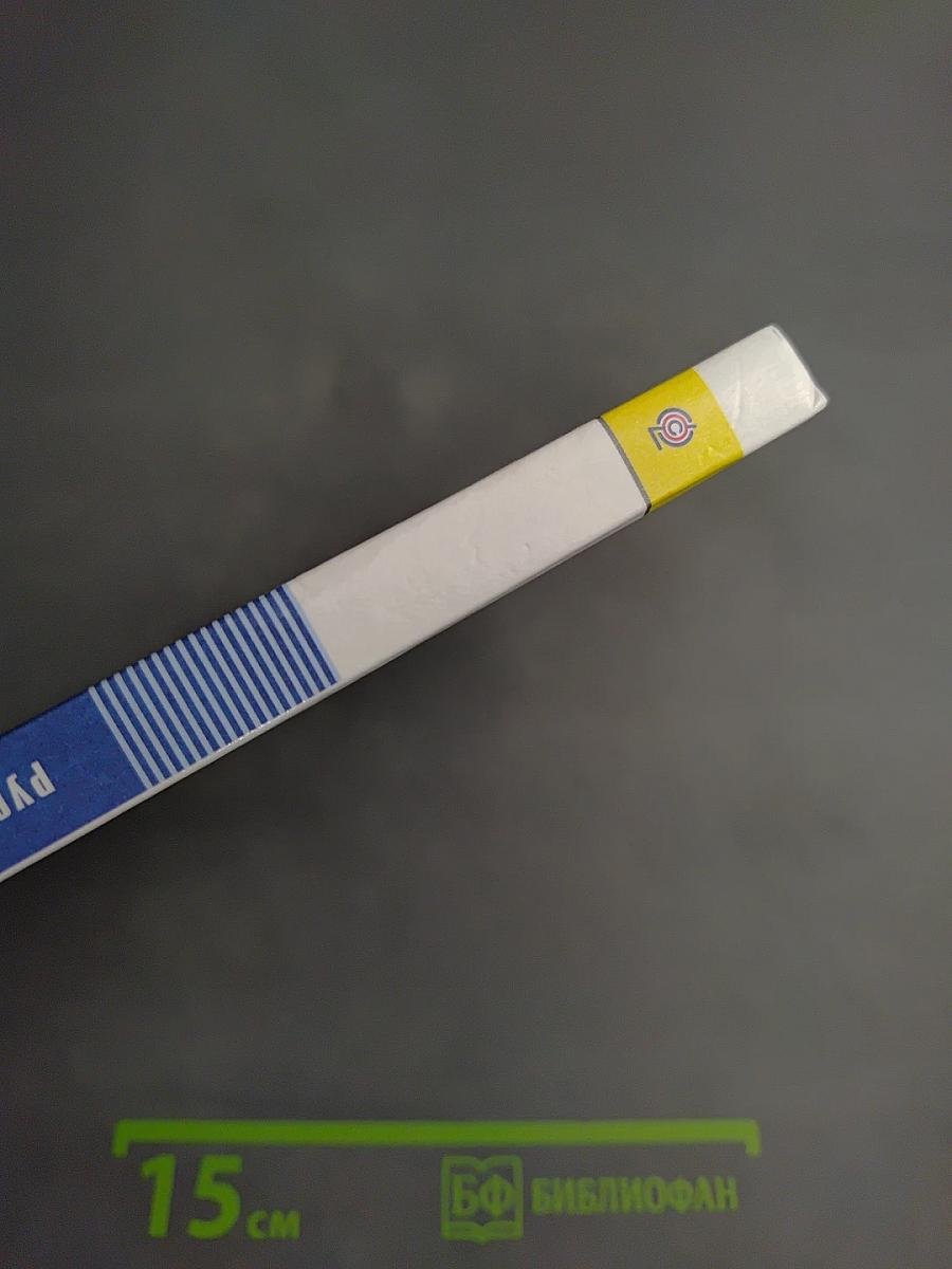 Русский язык 9 класс