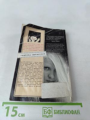 Босиком по снегу