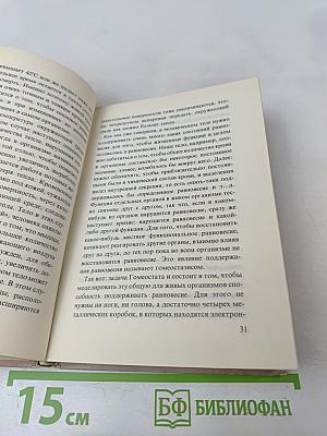 Умные машины