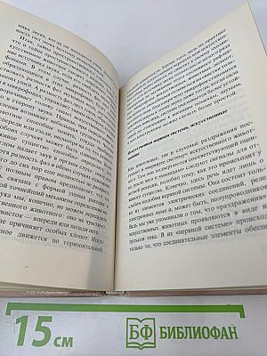 Умные машины