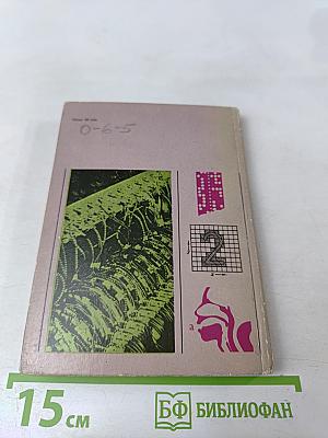 Умные машины