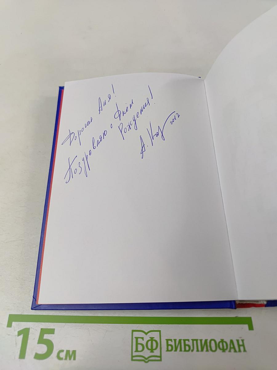 Исповедное. Стихи