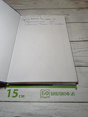 Обществознание, 9 класс