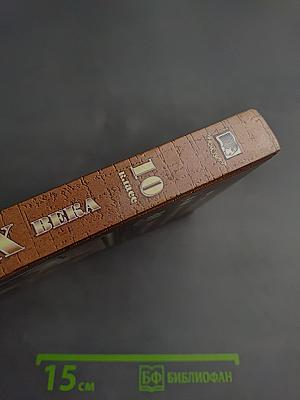 Русская литература 10 класс XIX века