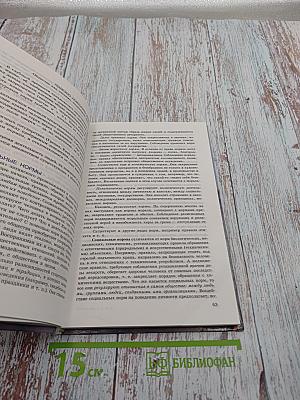 Человек и общество. обществознание. часть 1. 10 класс