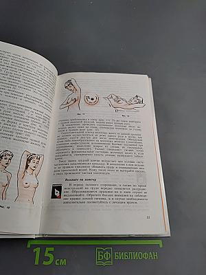 Физическая культура 10-11 классы