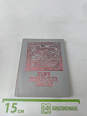 Коми-Пермяцкая кухня