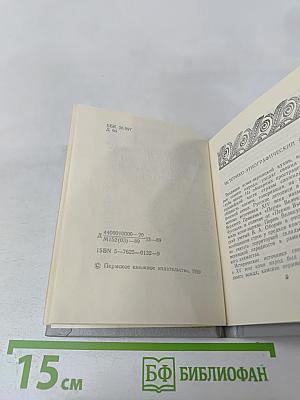 Коми-Пермяцкая кухня