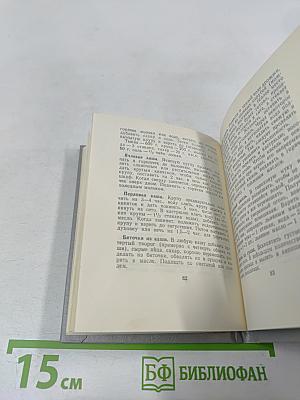 Коми-Пермяцкая кухня