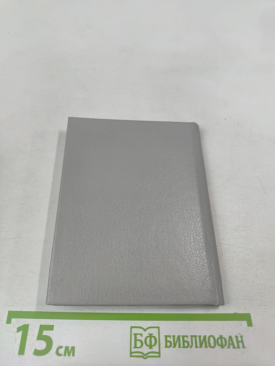 Коми-Пермяцкая кухня