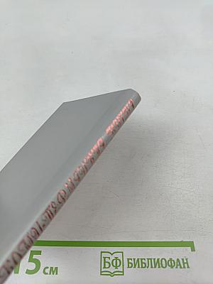 Коми-Пермяцкая кухня