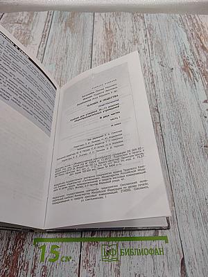 Человек и общество. Обществознание. Часть 1. 10 класс