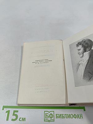 Стихотворения